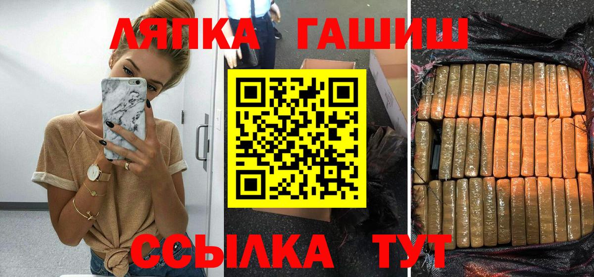 Гашиш Cannabis Троицк