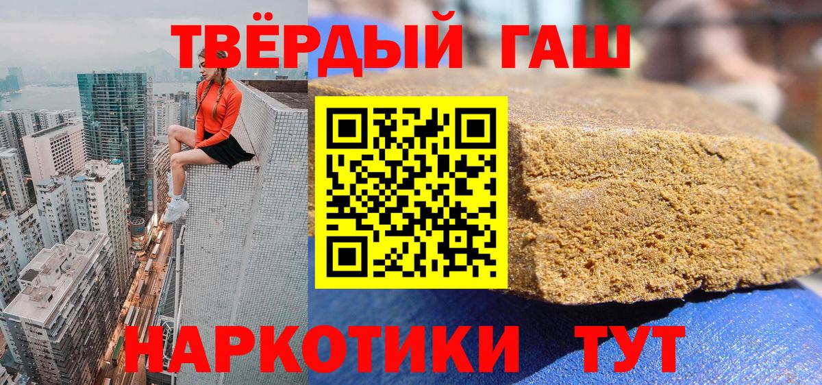 ГАШ Изолятор  ГАШ AMNESIA HAZE  Троицк  купить  цена  Вход с VPN 