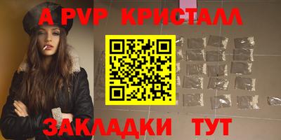 Альфа ПВП Чапаевск