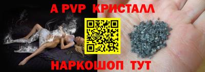 Альфа ПВП Чапаевск