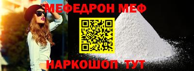 дурь Шахты
