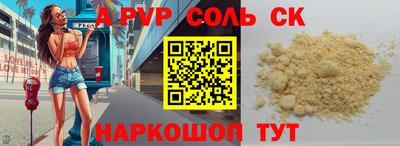 Альфа ПВП Чапаевск