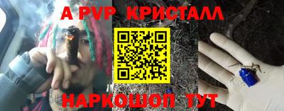Альфа ПВП Чапаевск