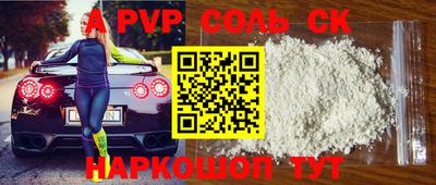 2c-b Чебоксары