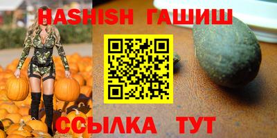 Альфа ПВП Чапаевск