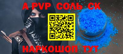 Альфа ПВП Чапаевск