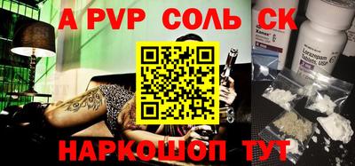 кокаин VHQ Шелехов