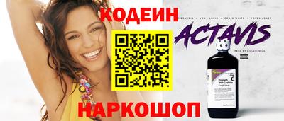 Альфа ПВП Чапаевск
