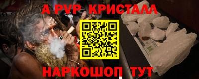 Альфа ПВП Чапаевск