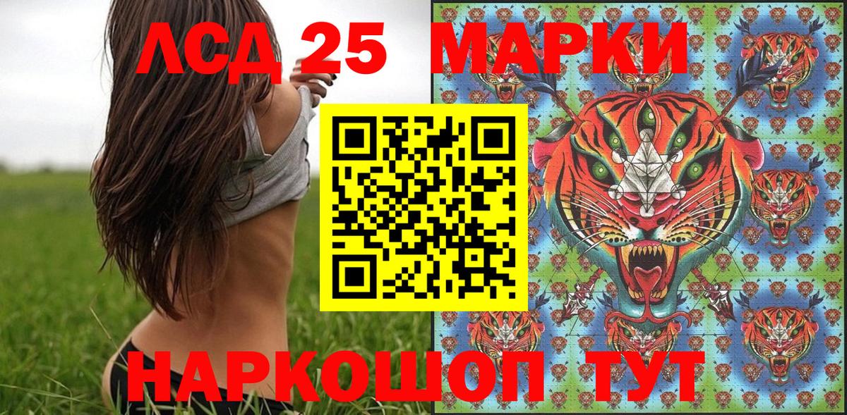 Троицк  Марки NBOMe 1,5мг  Вход с VPN 