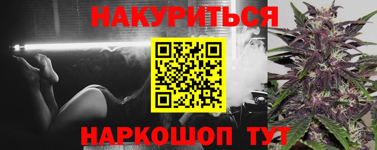 Бошки марихуана план  Бошки Шишки ГИДРОПОН  Вход с VPN  Бошки марихуана Amnesia  Канабис ГИДРОПОН  Троицк 