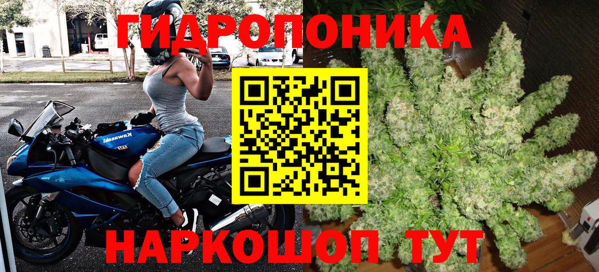 Конопля VHQ Троицк